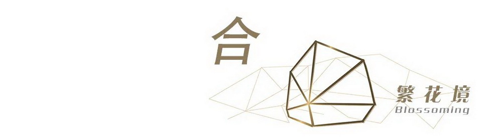 武汉城建中央云城丨中国武汉丨Metrostudio 迈丘设计-68