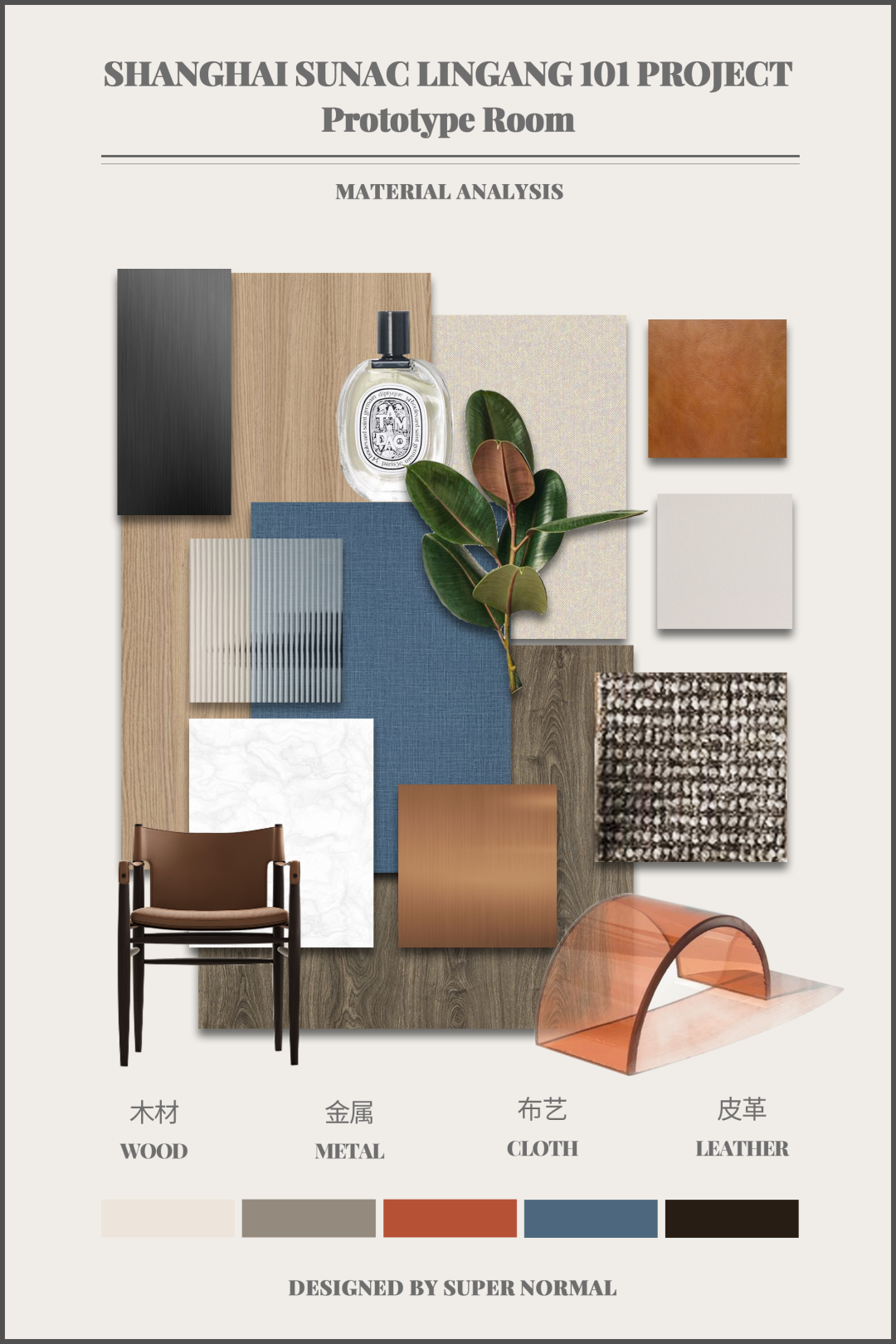 上海临港101悦城生活体验中心及样板间丨中国上海丨超级平常,峻佳设计-63