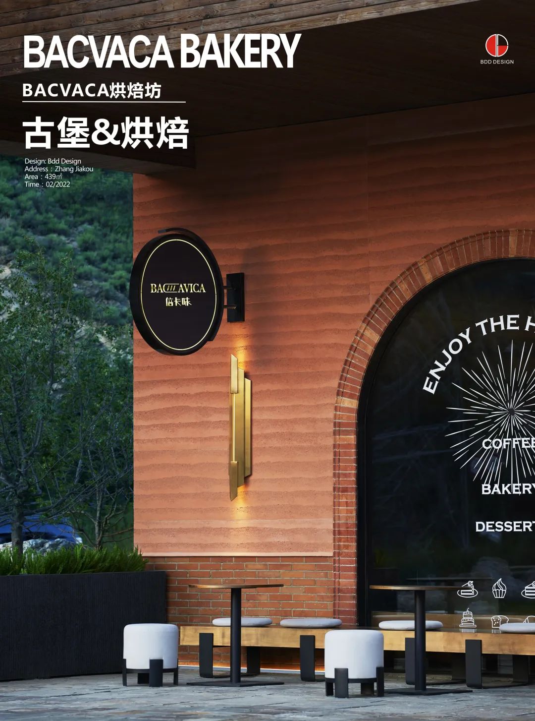 KNIGHT·bar 威士忌酒吧丨中国河北丨BDD 布道设计-61