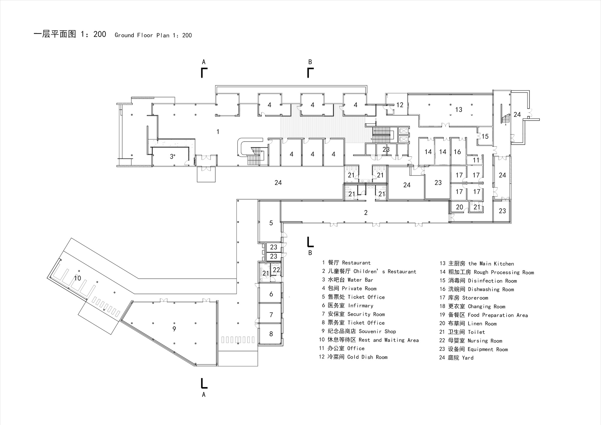 唐山猿人洞景区附属设施丨中国南京丨AESEU建筑科技与艺术工作室-54