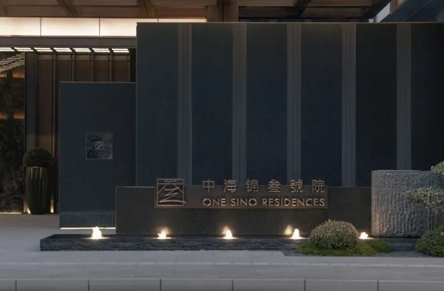 成都水岸园林,慢生活主场 · 中海锦叁号院丨中国成都丨凯盛上景(成都)景观规划设计有限公司-56