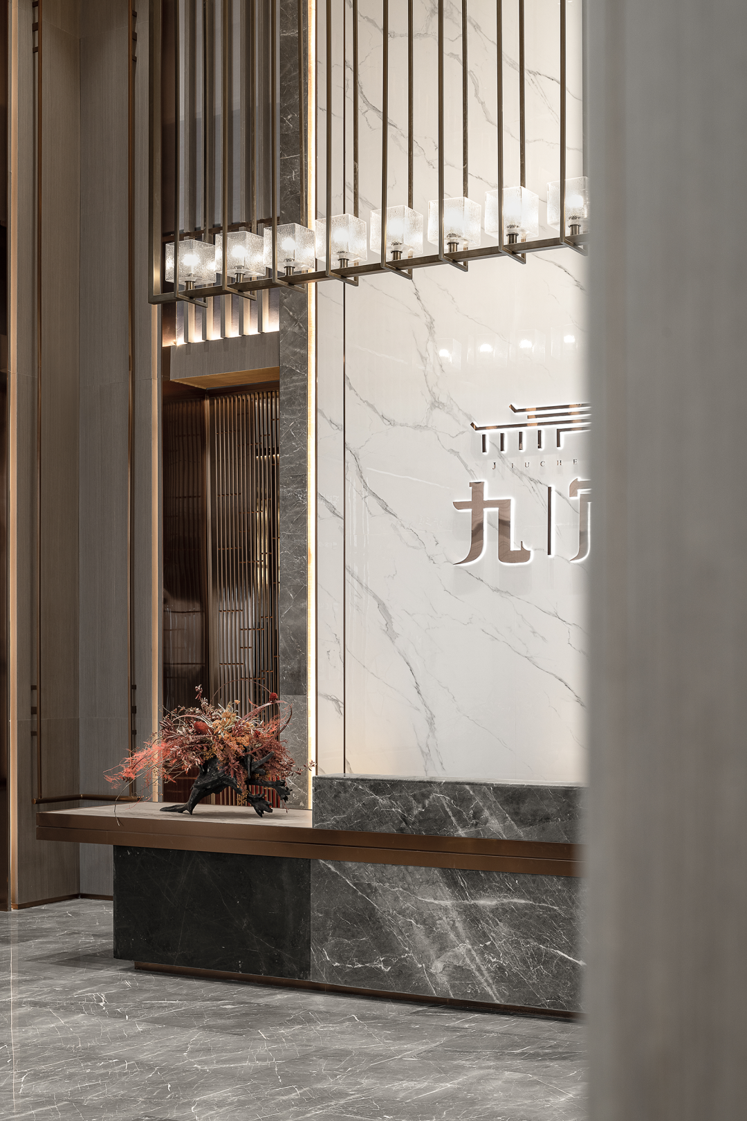 江苏沭阳九宸府销售中心丨中国宿迁丨元禾大千-18