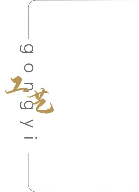 诸暨金茂･暨阳府展示中心-47