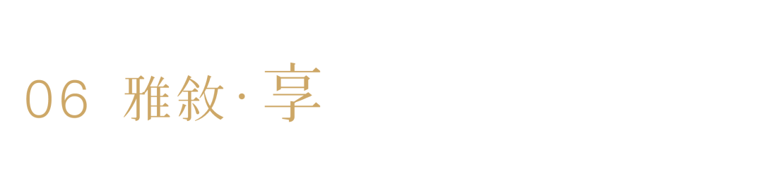 知投德信嘉达·山与墅丨中国广州丨矩阵纵横-69