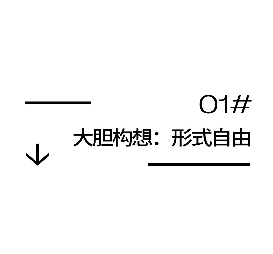 R2社稷空间研究室，生而自由丨中国温州丨陈芮蕊-4