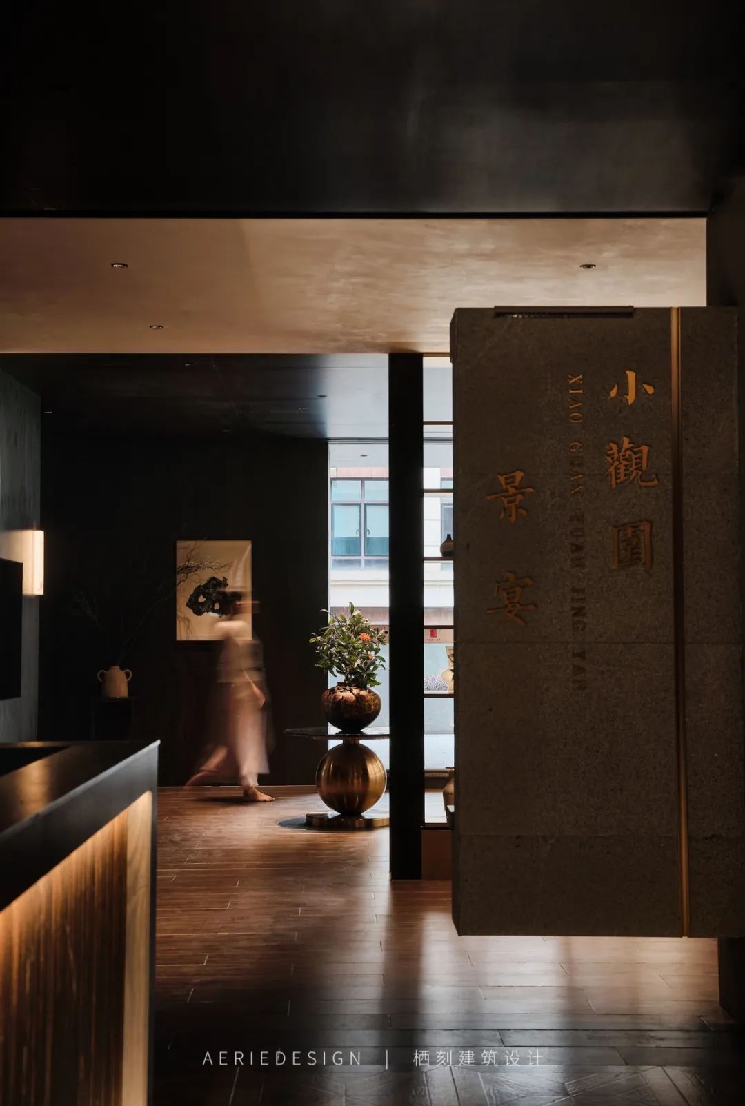 小观园·景宴丨中国南京丨栖刻建筑设-9