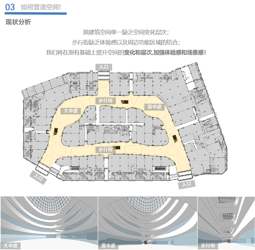 西宁中惠万达广场室内空间设计丨中国西宁丨北京沃野建筑规划设计有限责任公司-23