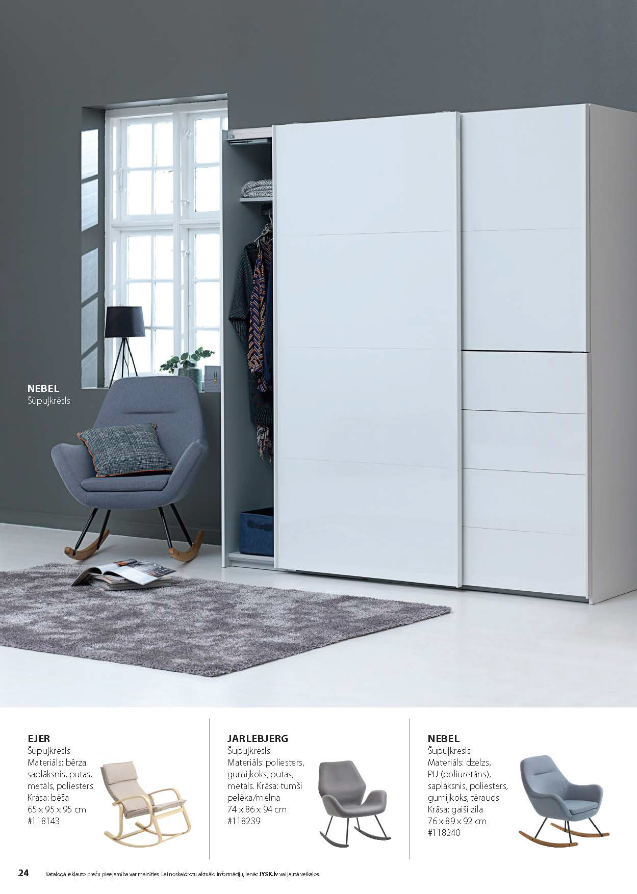 JYSK FURNITURE CATALOGUE 2022-23