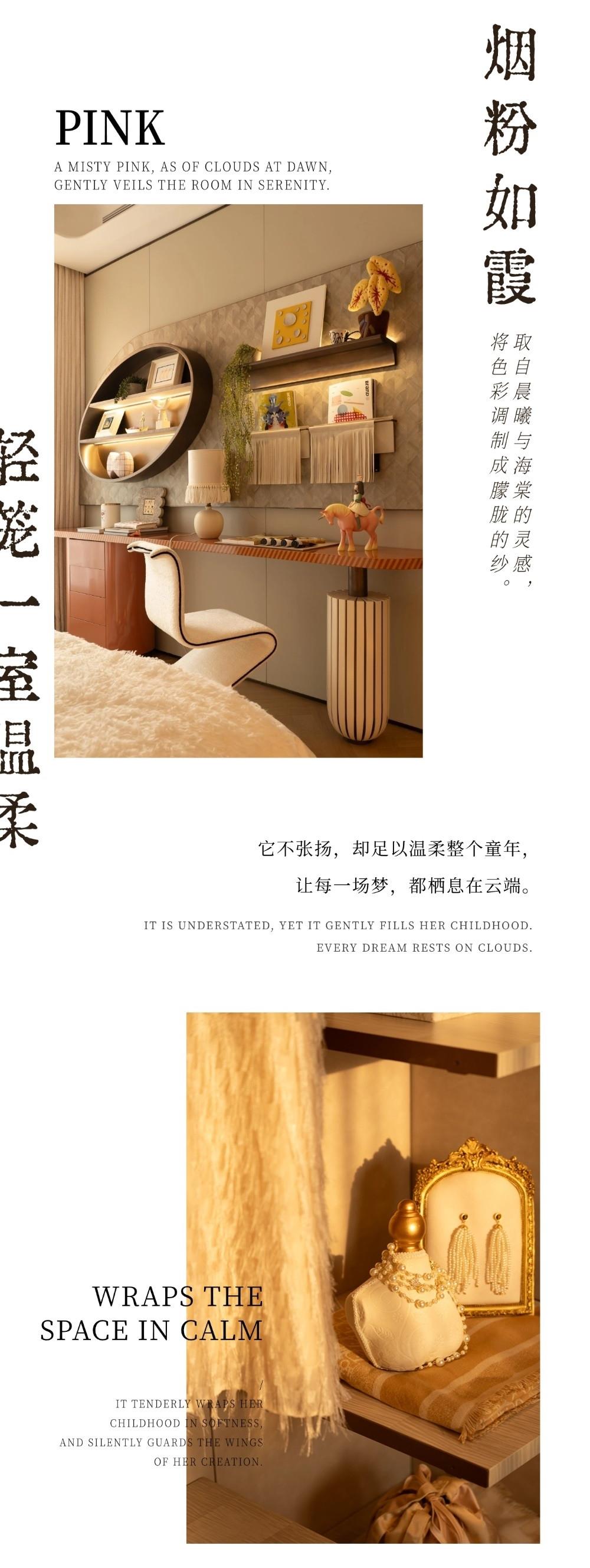 北京懋源璟岳合院样板间丨中国北京丨W.DESIGN无间设计,北京靳朝晖设计有限公司-73