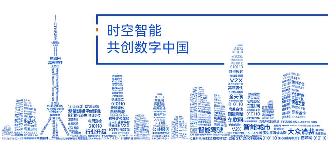 杭州西湖区联合千寻位置、傅利叶，打造国内首个“北斗+具身智能”室内外一体化训练场-35