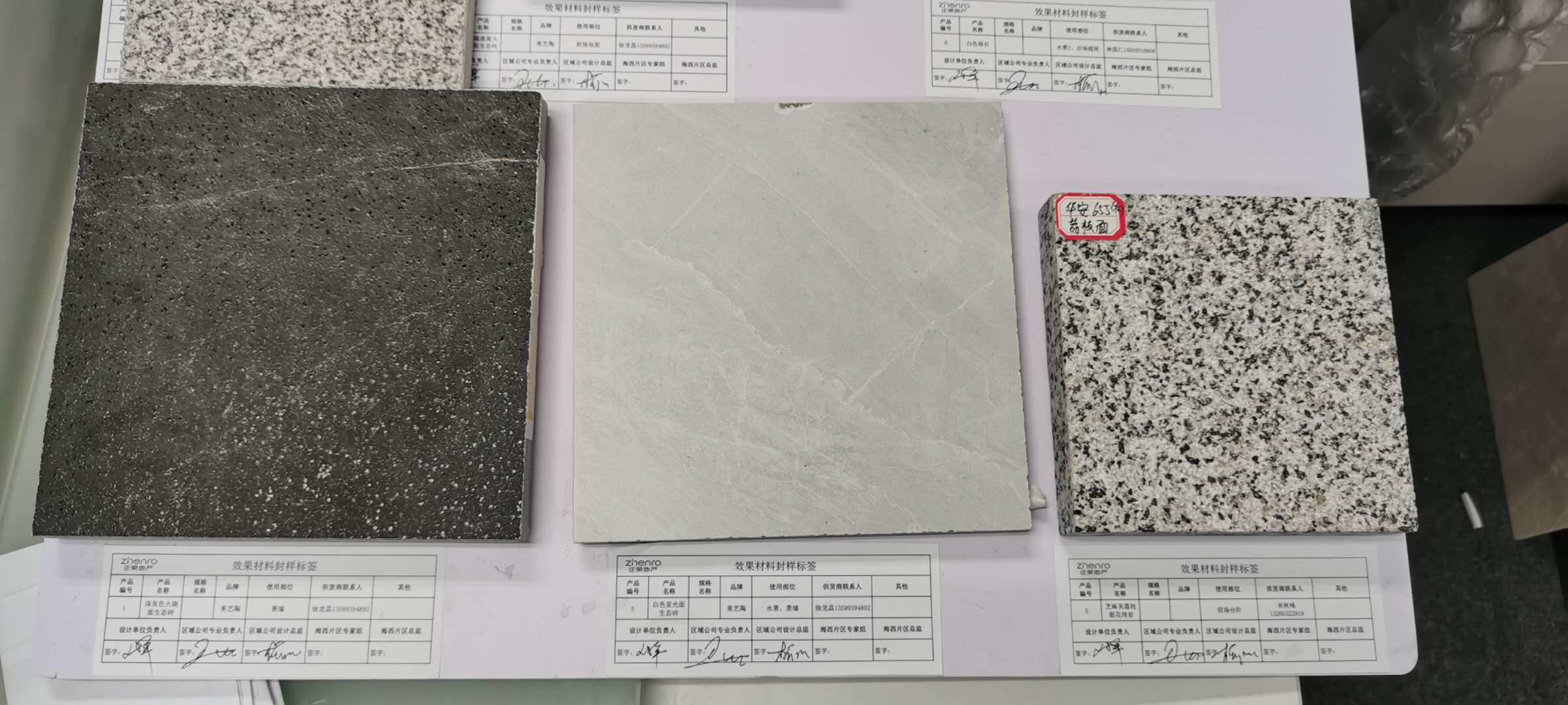 【厦门中梁正荣府】效果图_设计图-51