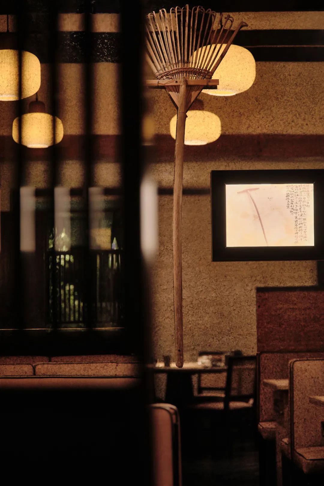 SML沈敏良设计 • 农耕记天津店-16