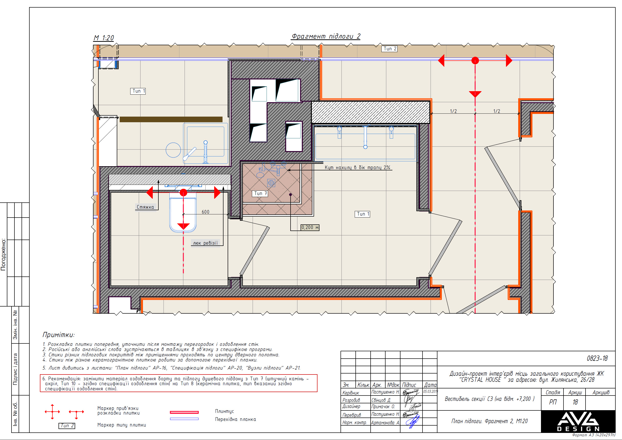 Luxury lobby design project-15