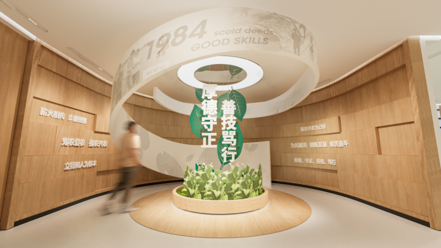 烟草高水平专业群建设成果展示中心丨中国玉溪-4