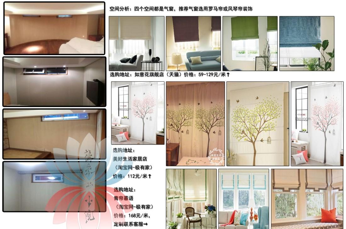 
别墅软装陈设 -10