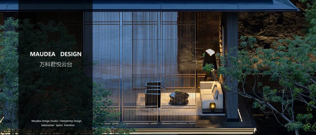万科南京朗拾·雨核丨中国南京丨MAUDEA 牧笛设计-136