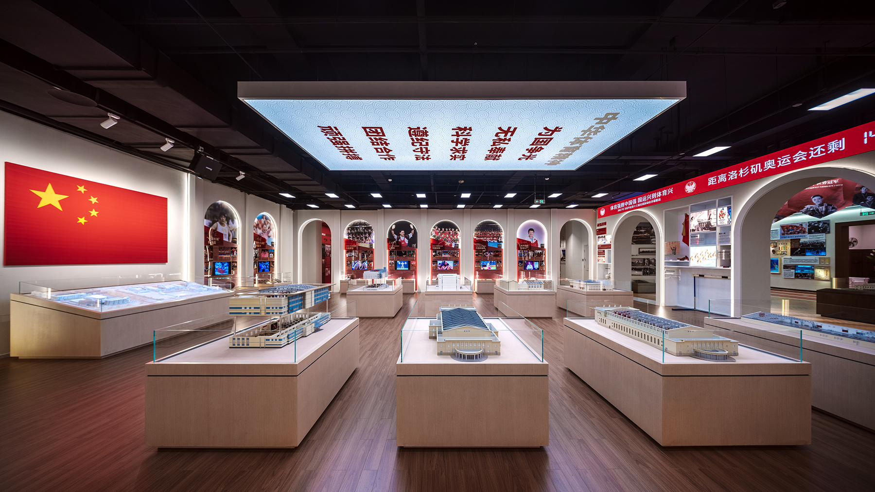 体育总局训练局荣誉馆升级改造项目丨中国北京-24