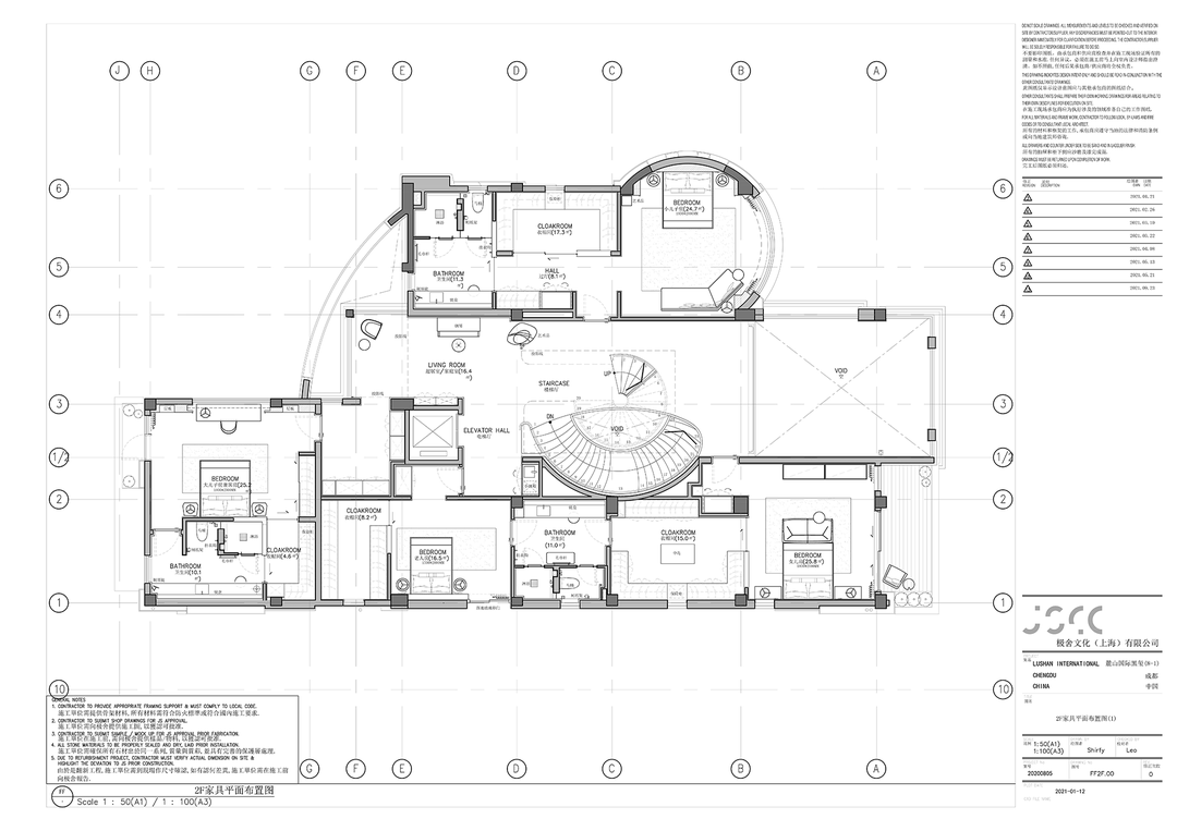 弧形楼梯与旋转楼梯的完美融合·简约别墅设计丨中国丨JSCC 极舍文化创意（上海）有限公司-54
