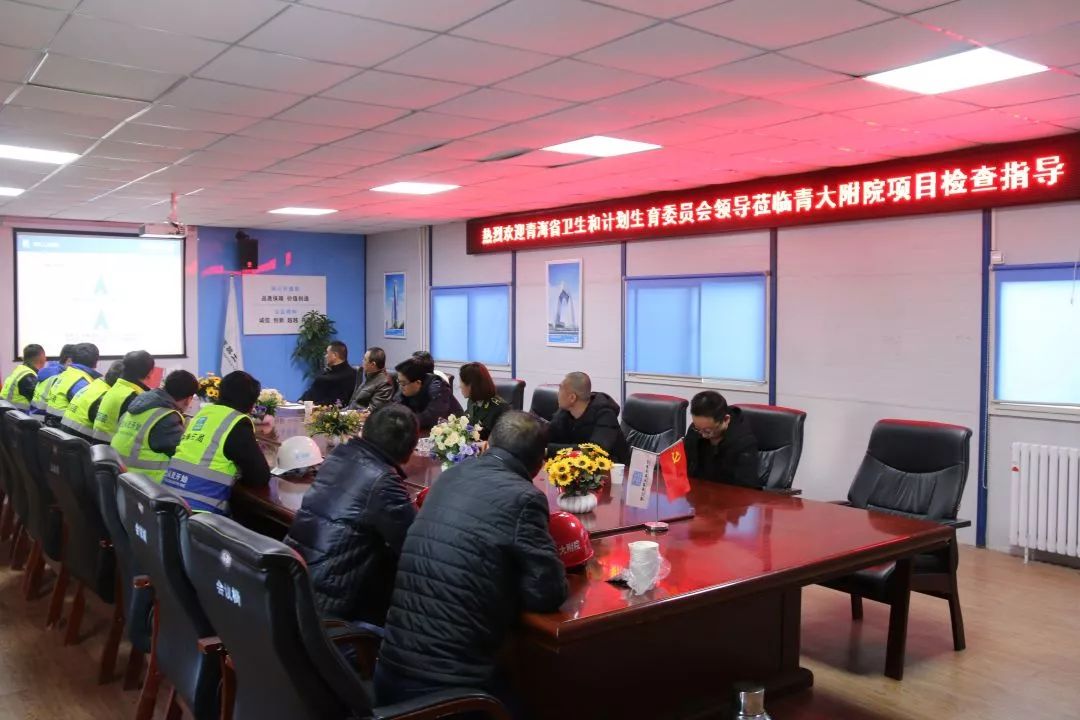 格桑盛开 “青”史留名——中建深装青海大学附属医院顺利启用-8