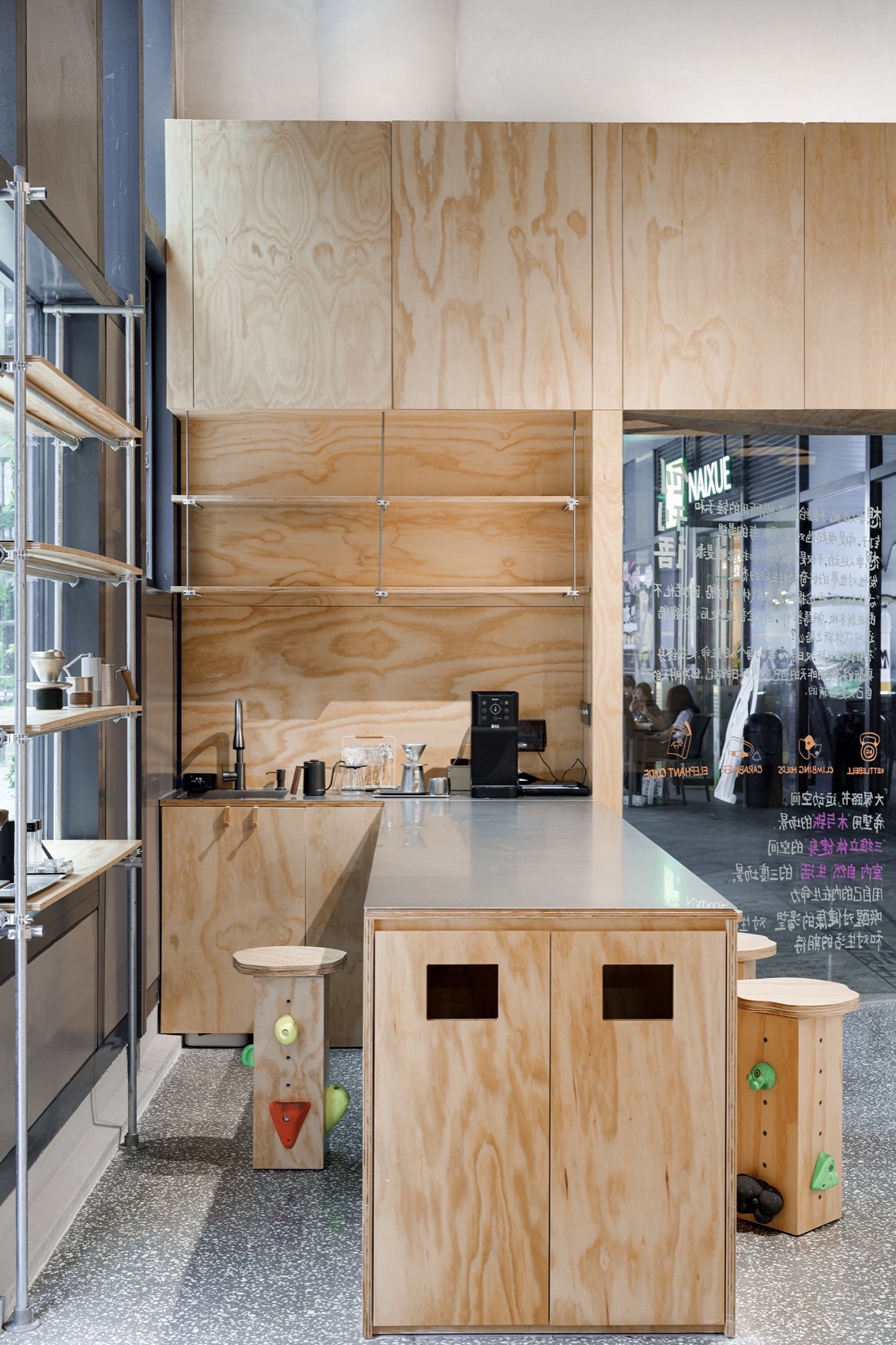 大象路书运动空间丨中国深圳丨753Studio,WATERGUY-8