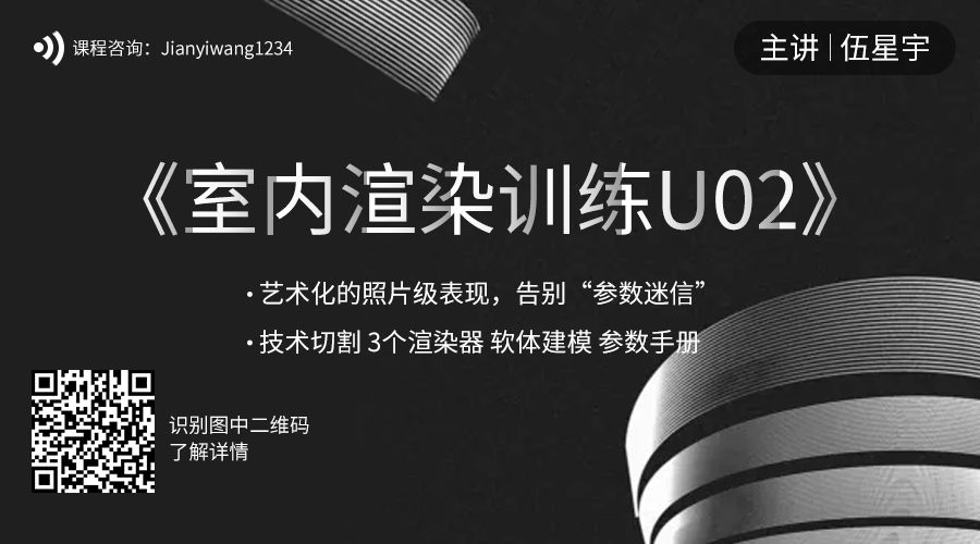 岁集深圳旗舰店 | 东方气质与现代生活共融-85