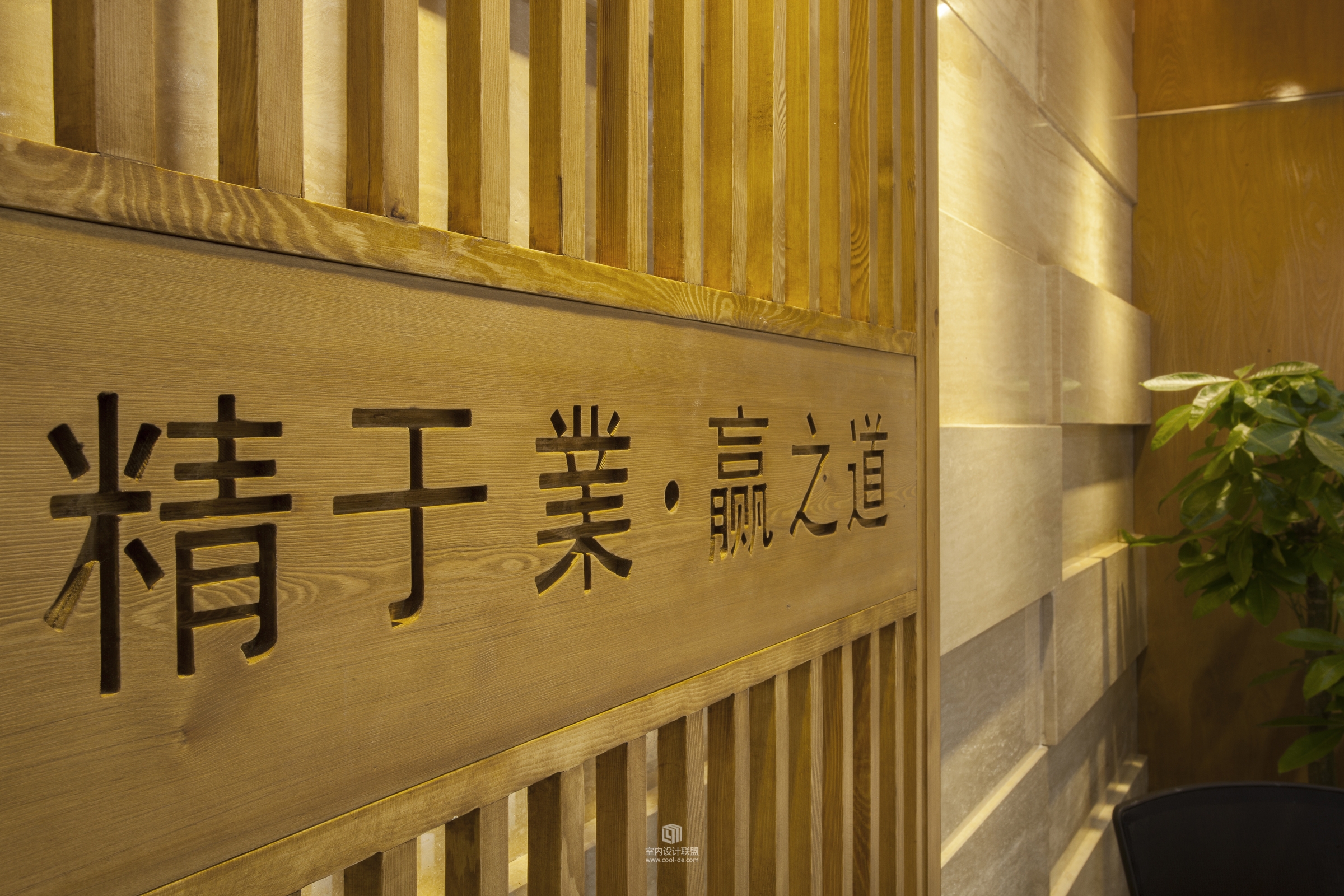 LEYEA/立岩装饰----向真正创造价值的人致敬-11