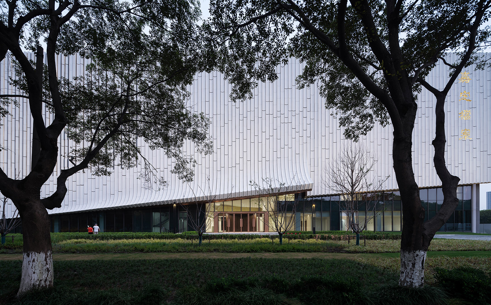 嘉定区档案馆丨中国上海丨华建集团上海建筑设计研究院有限公司-21