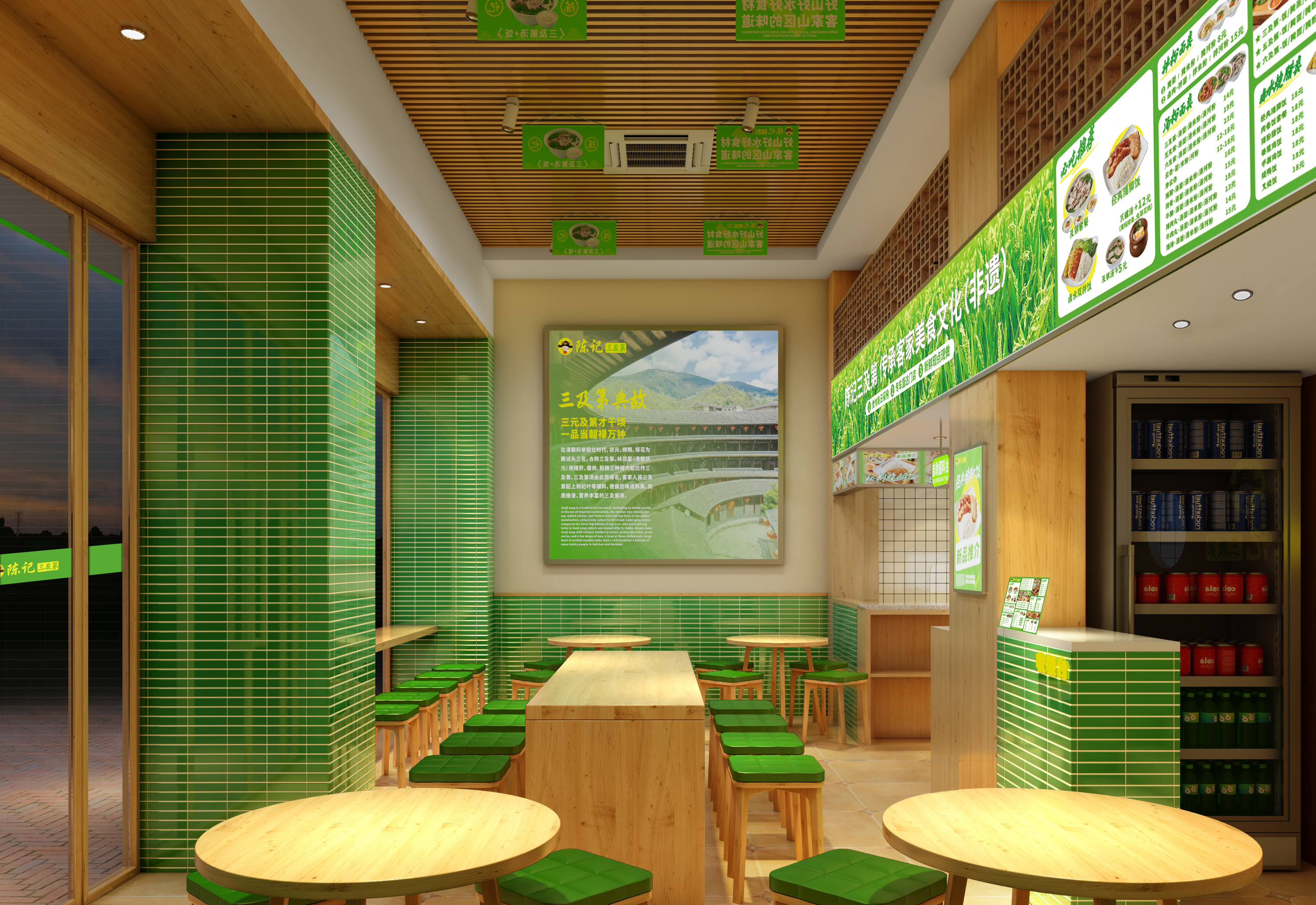 陈记三及第 2·0 空间形象升级丨Ethen,Cafet.cen,Ritchie-8