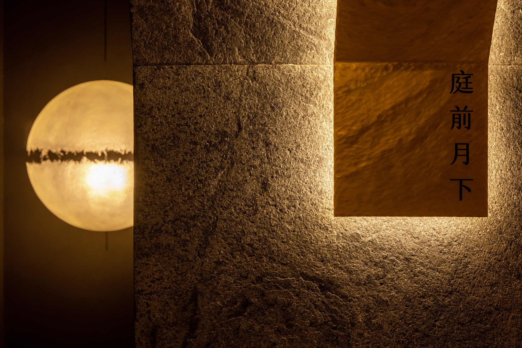 《春辰Spring Up》茶书房店铺改造设计丨中国杭州丨寻常设计事务所USUAL Studio-16