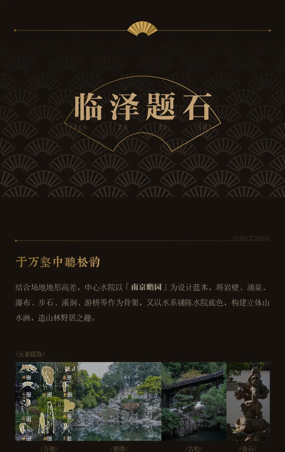 造庐湖山合肥咏溪雲庐示范区丨中国合肥丨绿城环境-7