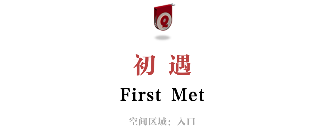 M+巧克力皇后丨中国上海丨GID 国际设计-28