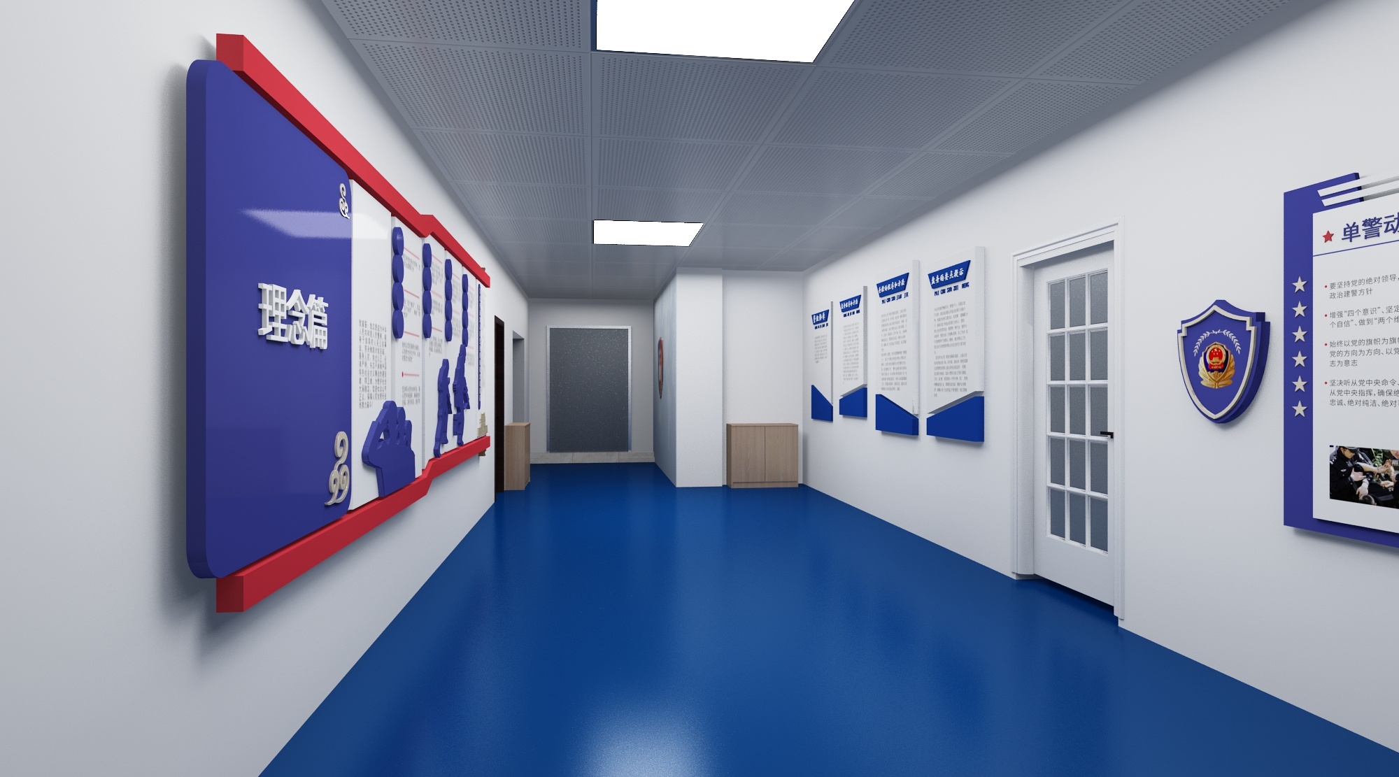 派出所训练角-4