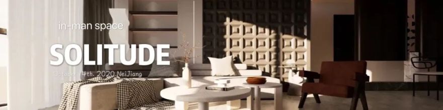 万晟城丨中国内江丨宅南空间设计事务所-113