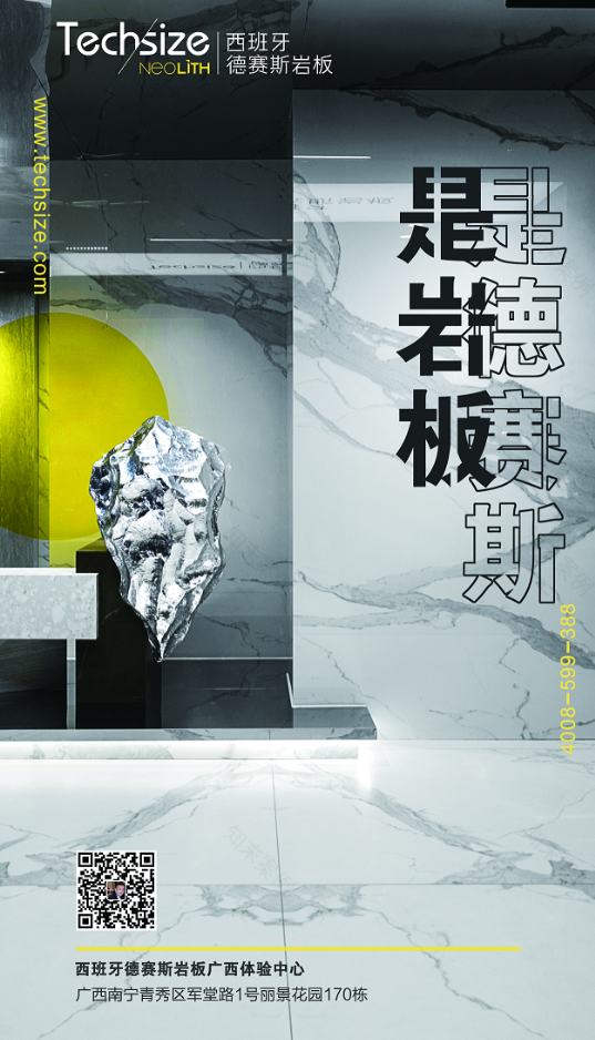 《森系于光》——马可波罗瓷砖呈现的自然风格办公会所-38