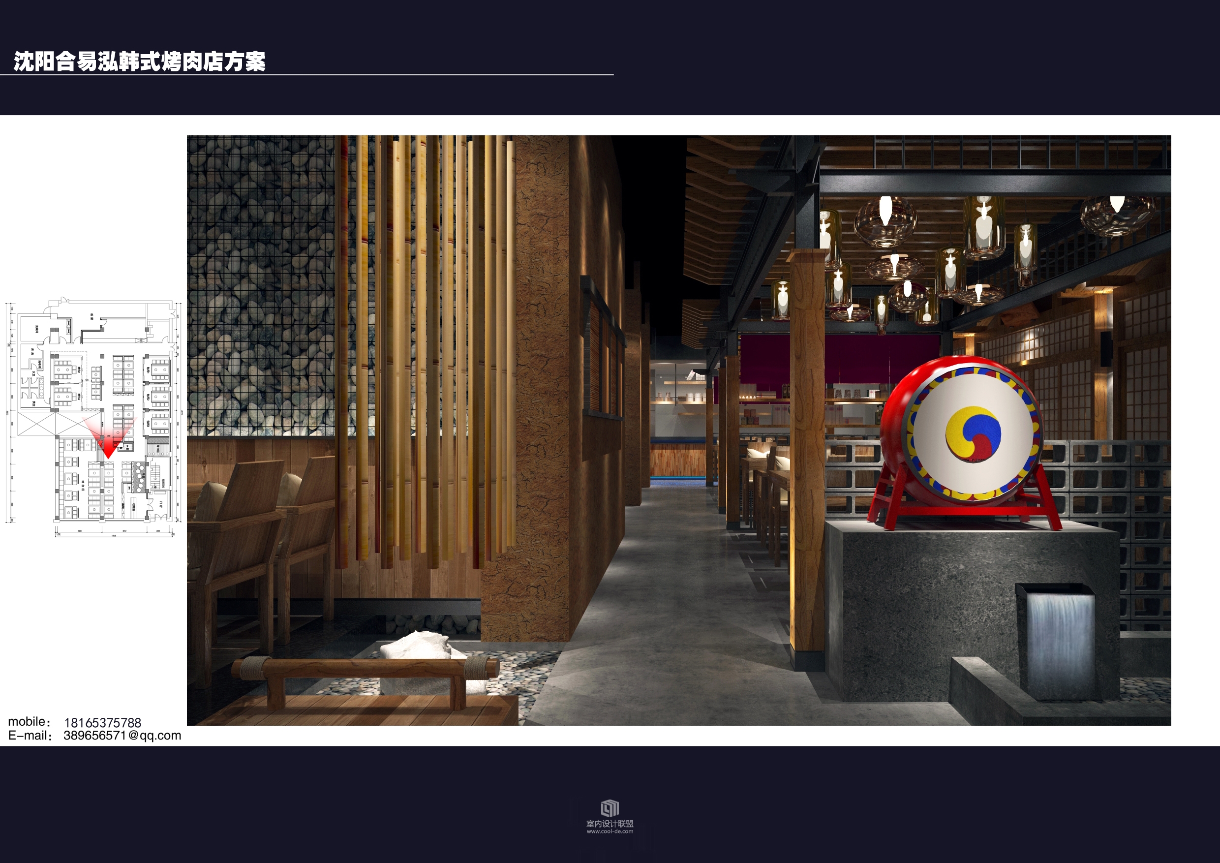 沈阳合易泓韩式烤肉店-15