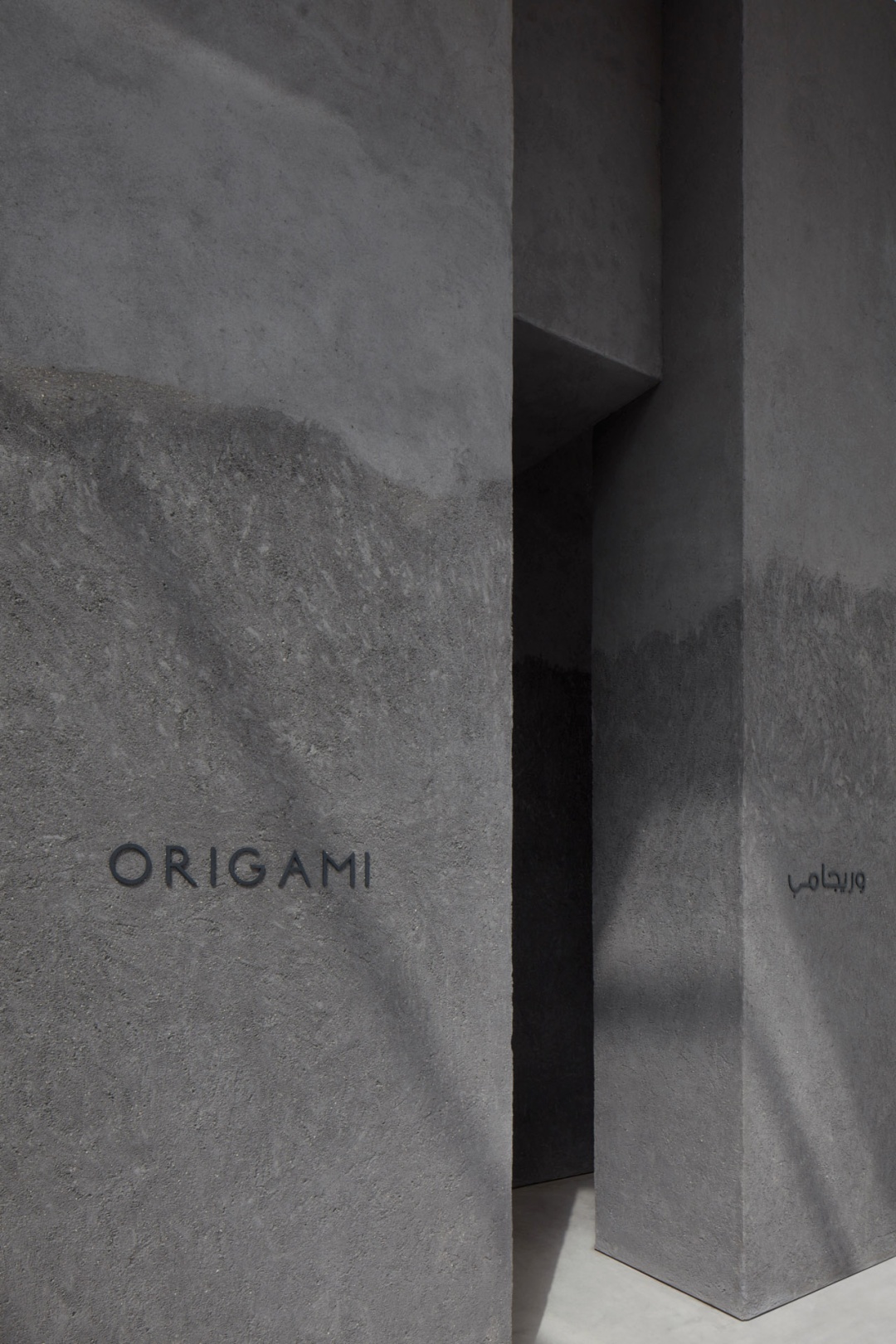 OrigamiSushi 迪拜寿司餐厅丨阿联酋迪拜丨VSHD Design-9