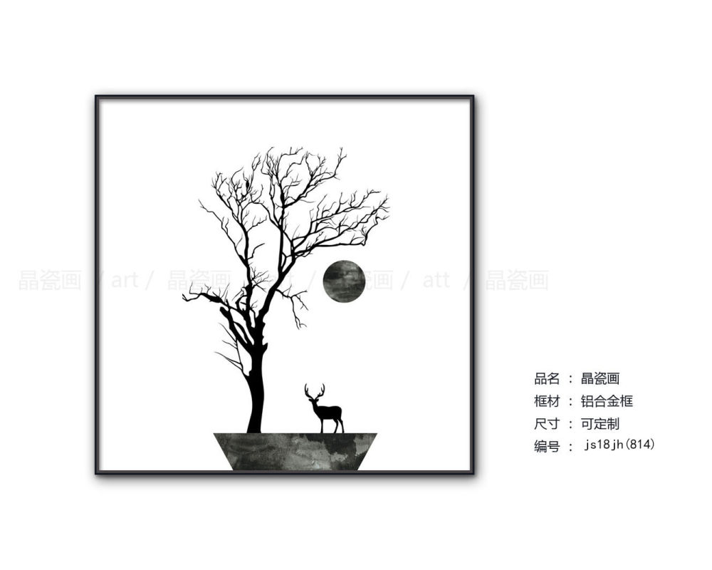 晶瓷画新品发布——家庭酒店软装良品-10