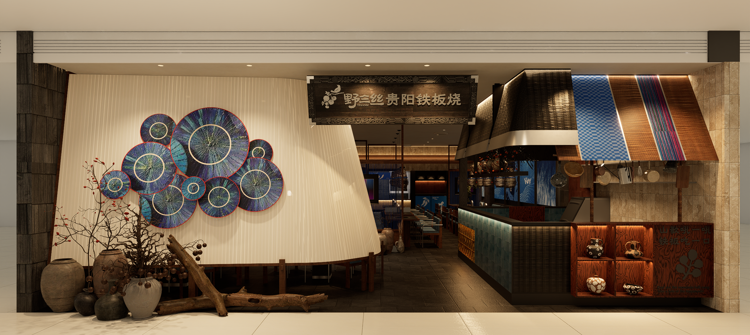 野三丝（长沙&杭州）丨中国杭州丨魔戏空间设计®,ABDdesign®-68