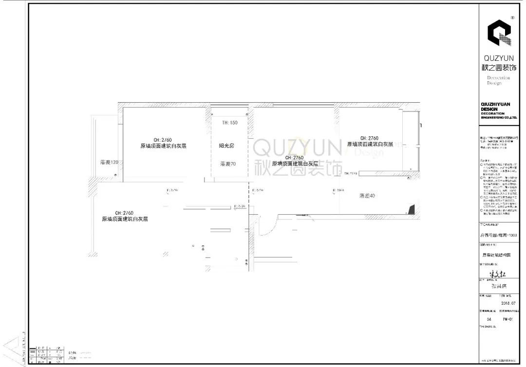 常州府西花园现代居住空间，设计师朱文超打造“光感之家”-43