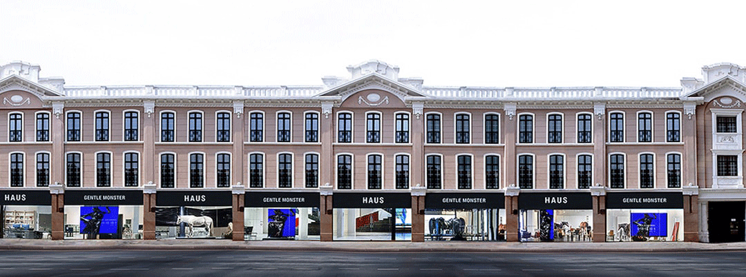 上海 HAUS SHANGHAI | 全球最大 Gentle Monster 旗舰店颠覆未来零售体验-39