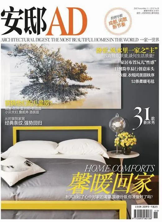 疫情下的设计生活 | 沉下心来，阅读与思考-391