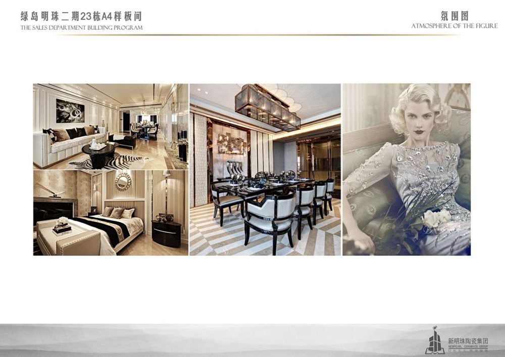 绿岛明珠二期样板间 | 现代简约风格的室内设计典范-15