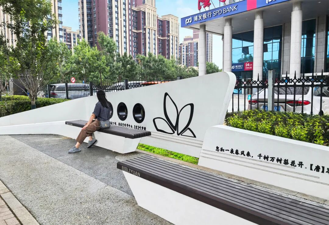 花开梨园·云景寻芳·2024年通州区花园式街区建设工程(设计)丨中国通州丨笛东规划设计(北京)股份有限公司-65