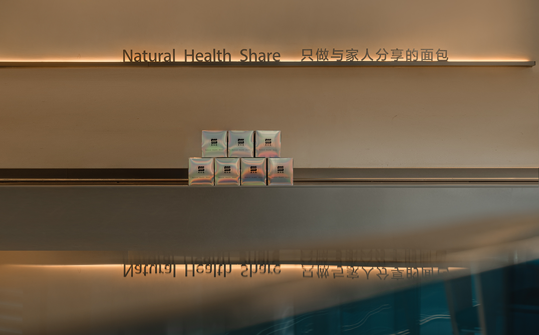 Sikena Bread 斯科纳丨中国无锡丨左山右川建筑西凹设计-10