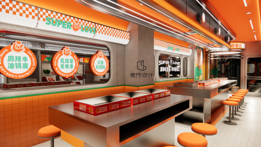 喜翻串丨中国长春丨随形设计&有点意思事业部-16