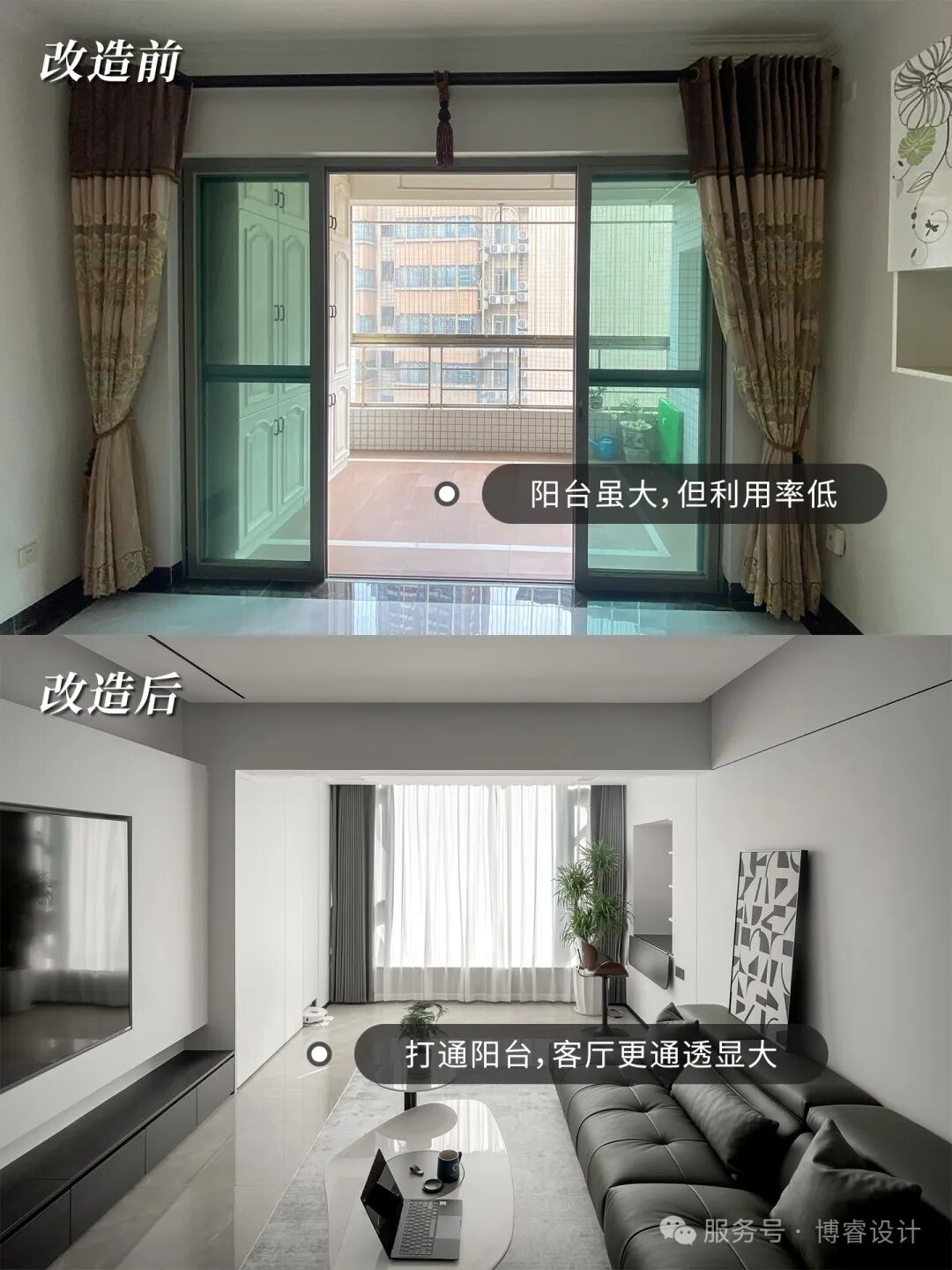 102㎡跃层老房改造：空间重构｜功能觉醒｜动线重生-22