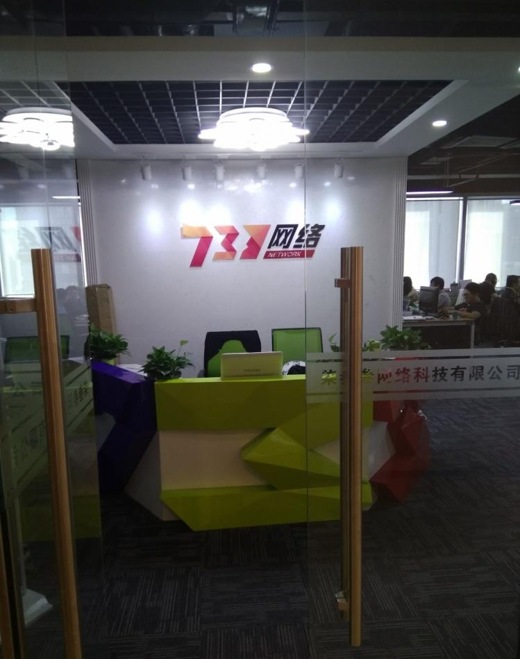 
铁西万象汇733网络办公室 -6