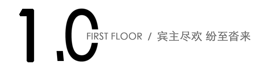 1000㎡大House，亮点竟然是灯光！-30