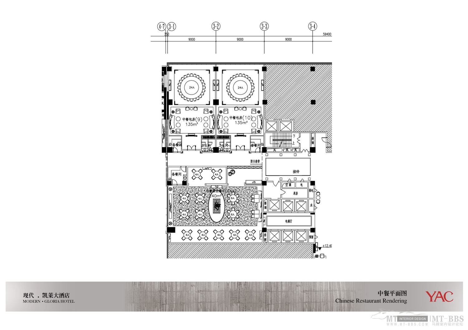 YAC  湖南长沙凯莱大酒店-23