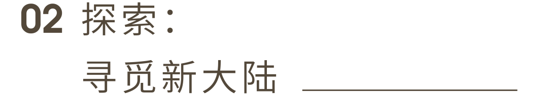 鲸鸣之境 · 武汉联投国际城的心灵栖息地设计丨中国武汉丨北京地点空间装饰设计有限公司-27